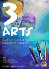 Exposición 3 Arts