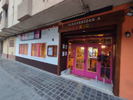 Restauranta La Cocina de Lupe.